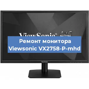 Замена разъема питания на мониторе Viewsonic VX2758-P-mhd в Красноярске